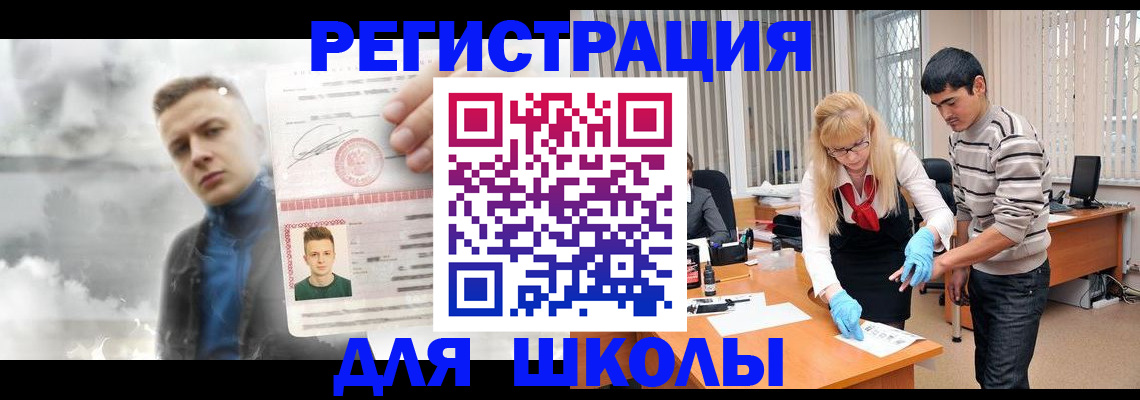 форма 3 в Московской области